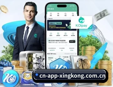 cn-app-xingkong.com.cn APP 深度功能
